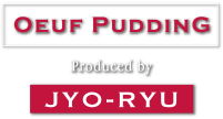 oeuf pudding
